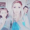 erikagoodwin92